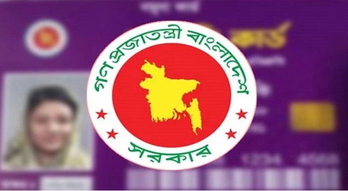 যারা পাবেন না ফ্যামিলি কার্ডের সুবিধা