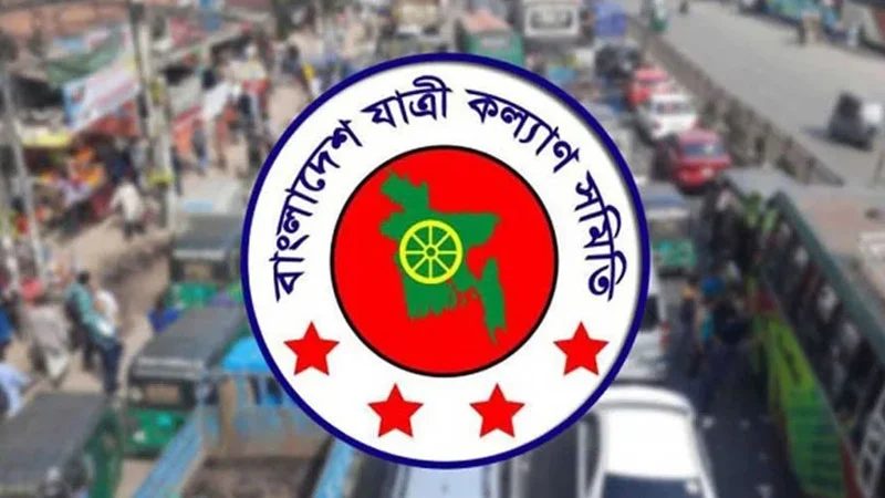  ঈদযাত্রায় বাসে ১৪৮ কোটি টাকা বাড়তি ভাড়া আদায়ের অভিযোগ: যাত্রী কল্যাণ সমিতি 