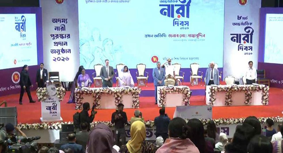 শ্রেষ্ঠ অদম্য নারী পুরস্কার পেলেন খালেদা জিয়াসহ ৬ নারী