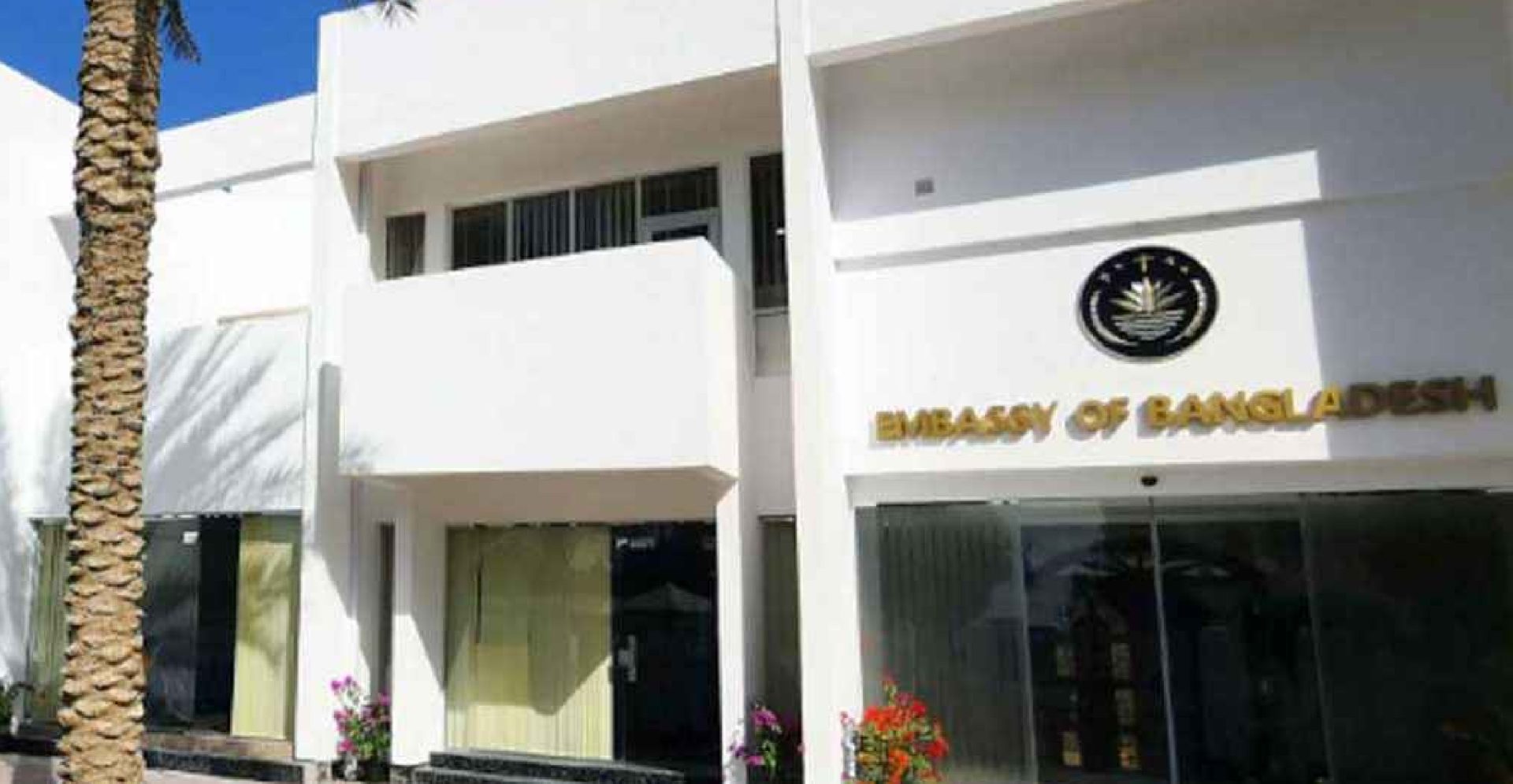 বাহরাইন থেকে দেশে ফিরছেন ২৮২ বাংলাদেশি