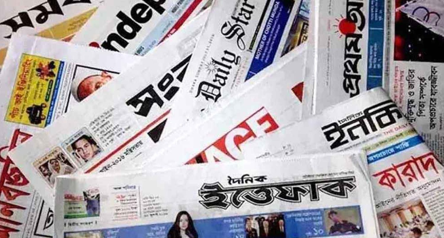 ঈদে সংবাদপত্র বন্ধ থাকবে ৫ দিন