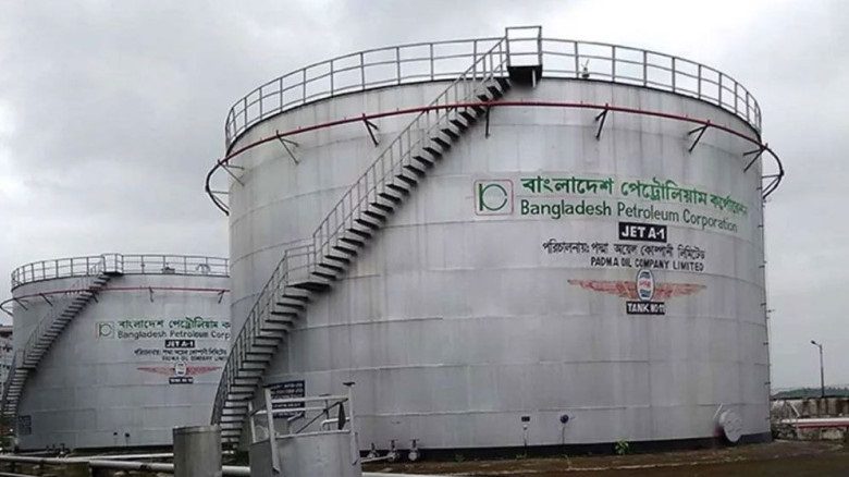 ডিপো থেকে জ্বালানি তেল নেওয়ার সময় পরিবর্তন