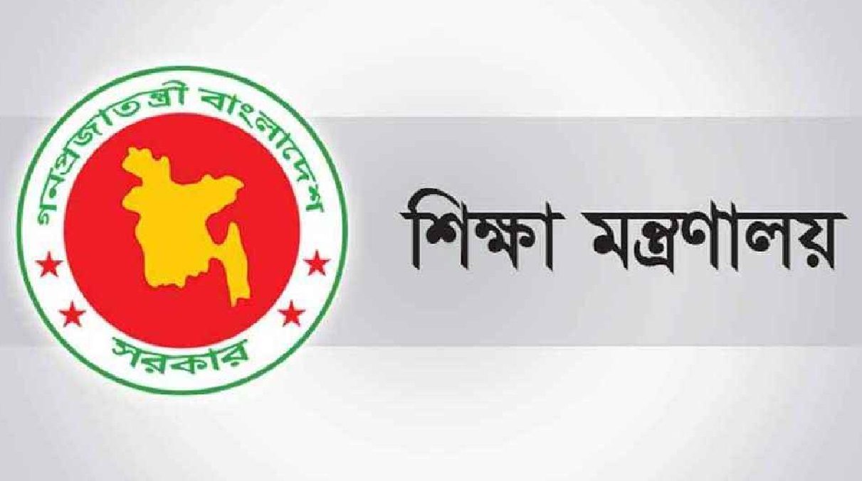 এমপিও নীতিমালায় পরিবর্তন