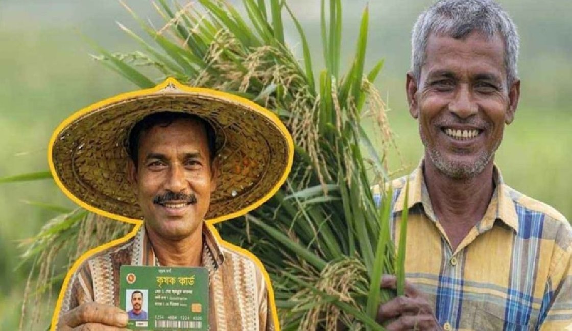 দেশের ৯ উপজেলায় চালু হচ্ছে ‘কৃষক কার্ড’