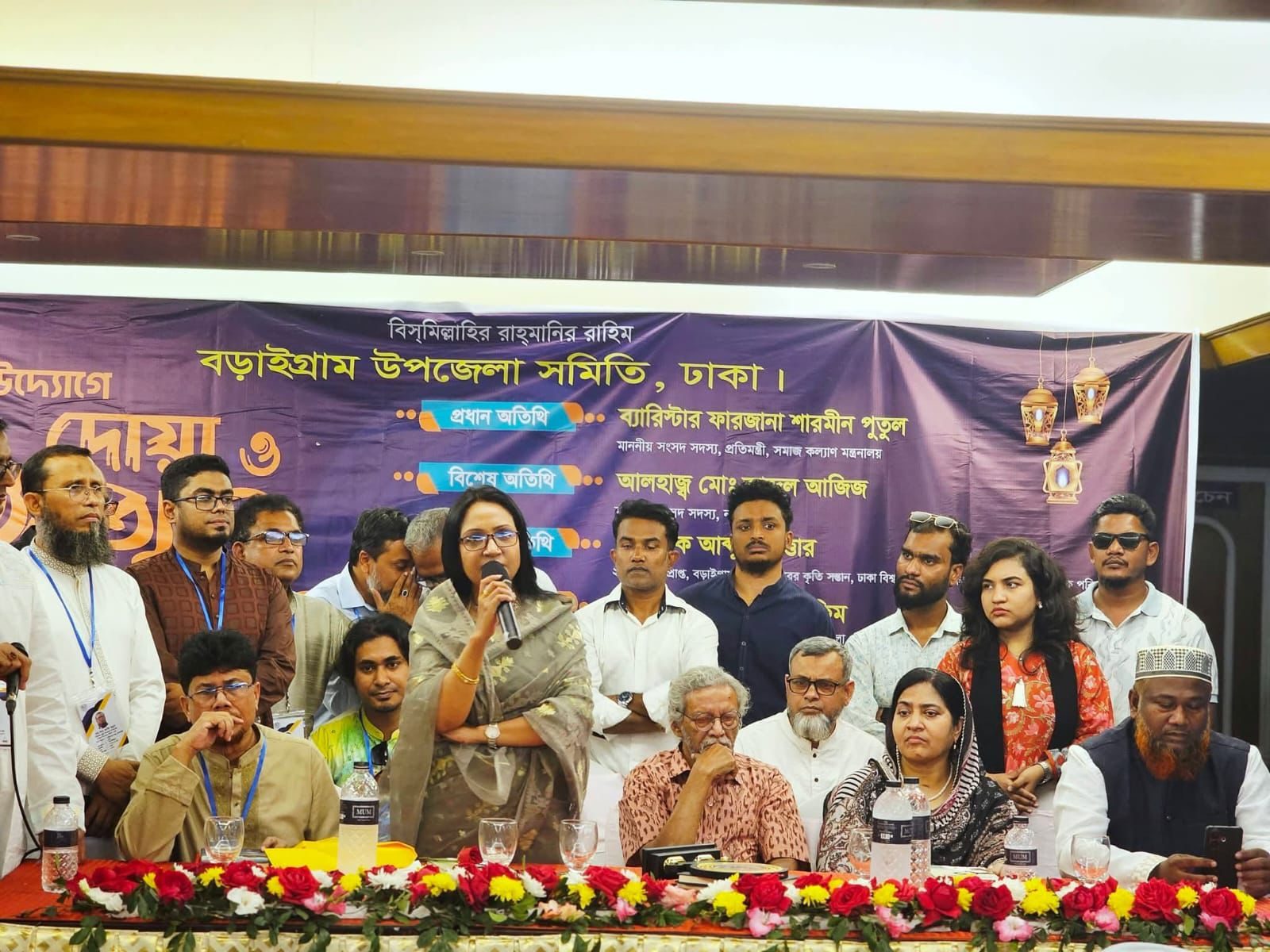 ঢাকায় বড়াইগ্রাম উপজেলা সমিতির ইফতার মাহফিল অনুষ্ঠিত