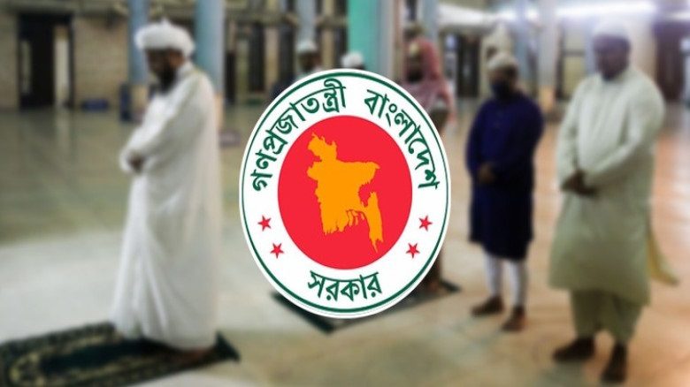 ইমাম-মুয়াজ্জিন-পুরোহিতদের সম্মানি কার্যক্রমের উদ্বোধন 