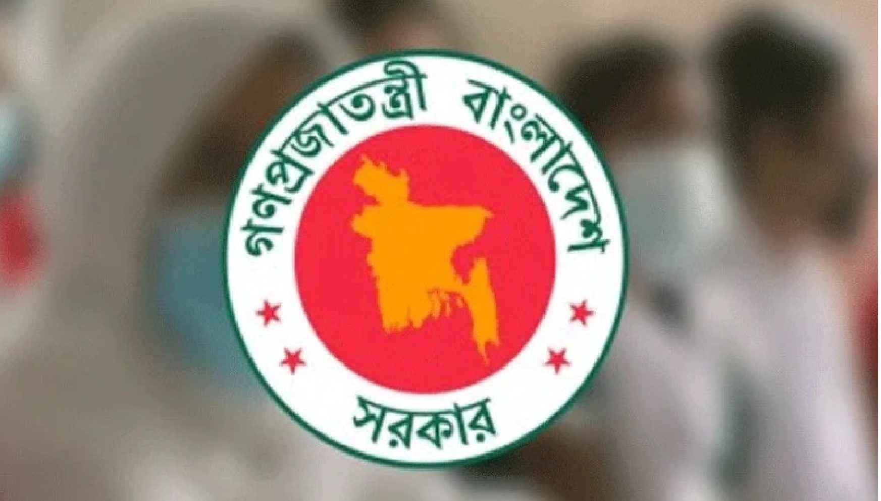 জ্বালানি সাশ্রয়: দেশের সব বিশ্ববিদ্যালয় বন্ধের সিদ্ধান্ত