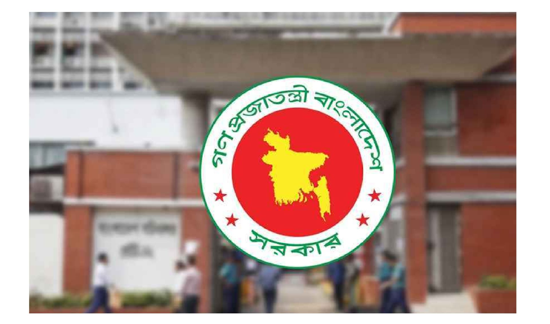 বাৎসরিক ছুটি বাড়ালো সরকার