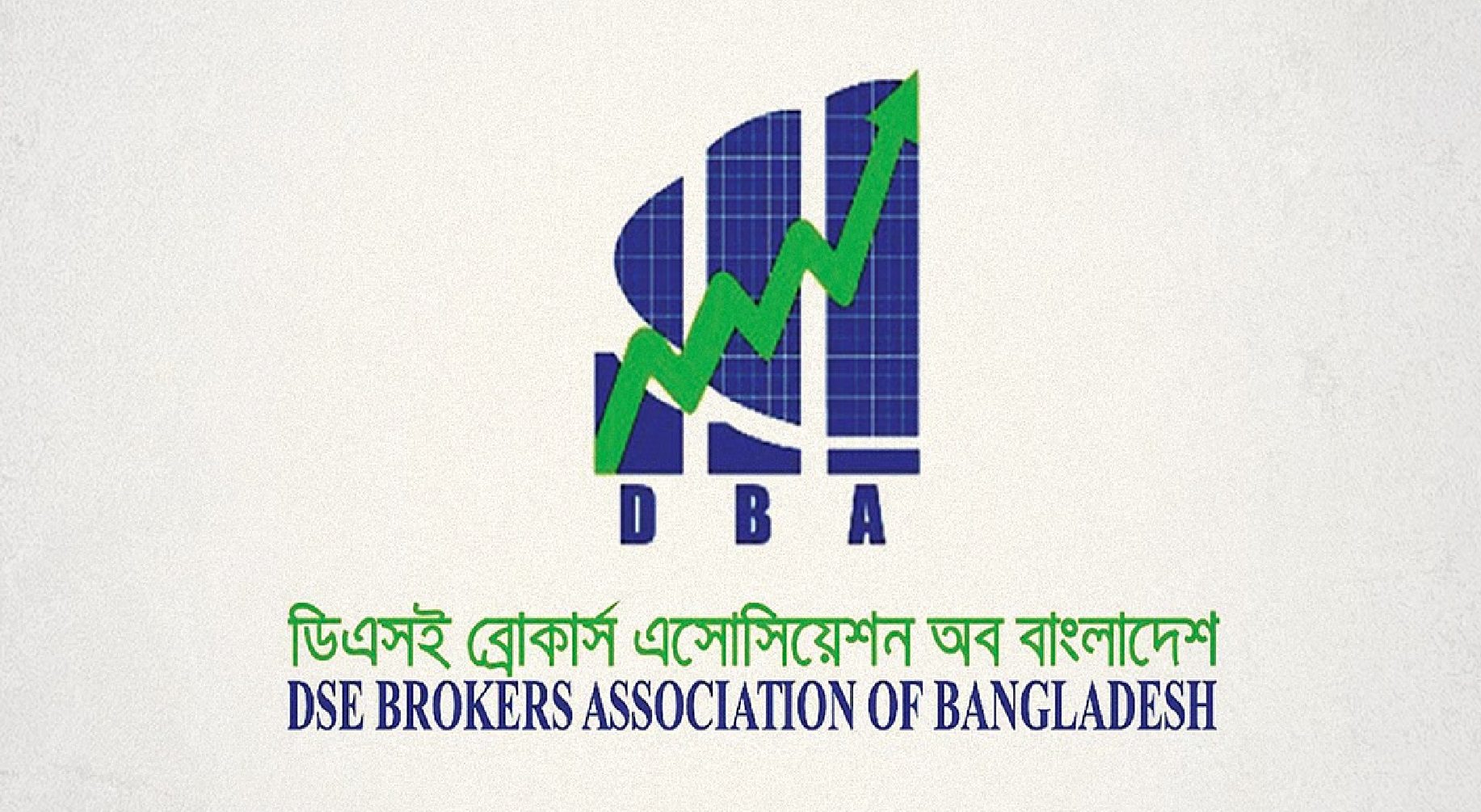 মিউচুয়াল ফান্ডে বিনিয়োগসীমা তুলে দেওয়ার প্রস্তাব ডিবিএর