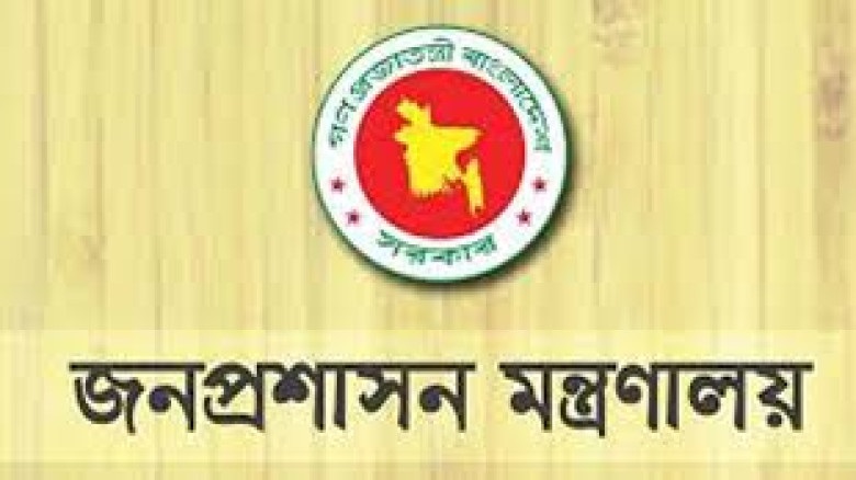 একযোগে ৯ সচিবের নিয়োগ বাতিল