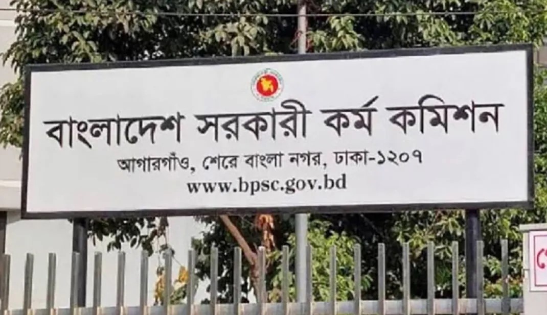৪৪তম বিসিএসের নন-ক্যাডারে ৪১৩৬ জনের নিয়োগের তালিকা প্রকাশ