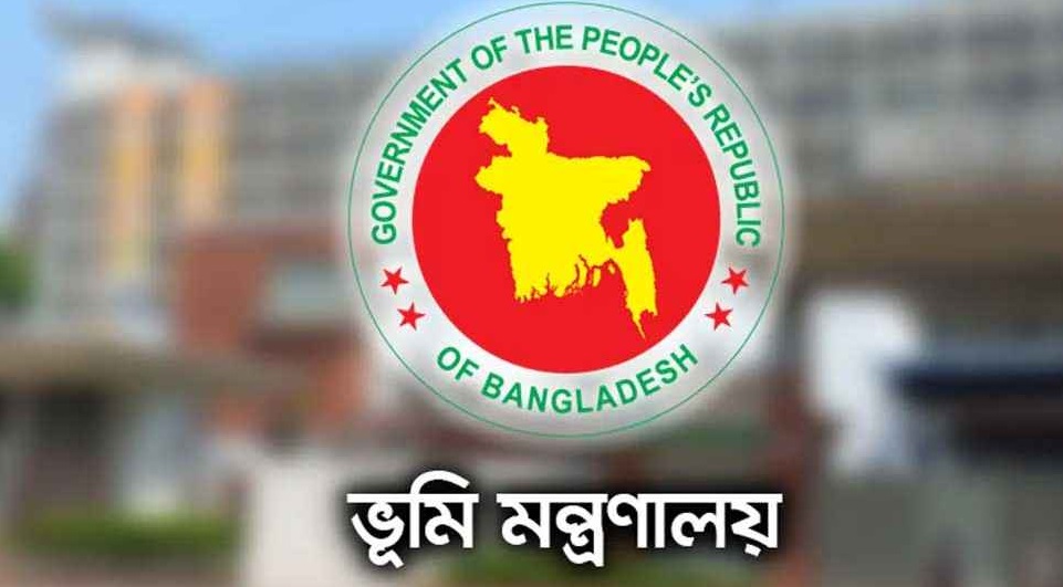 ভূমি অফিসগুলোকে জরুরি নির্দেশনা মন্ত্রণালয়ের