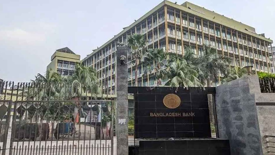 বদলি করা হলো কেন্দ্রীয় ব্যাংকের ৩ কর্মকর্তাকে